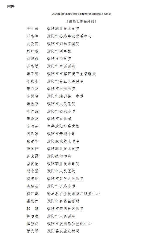 微信截图_20231209140516.png 微信截图_20231209140516.png