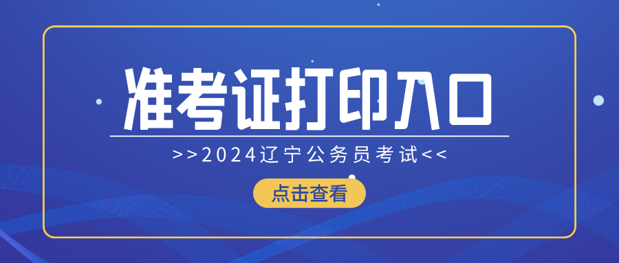 蓝色简约大气科技今日热点资讯公众号封面__2024-03-11+11_42_38.png 蓝色简约大气科技今日热点资讯公众号封面__2024-03-11+11_42_38.png