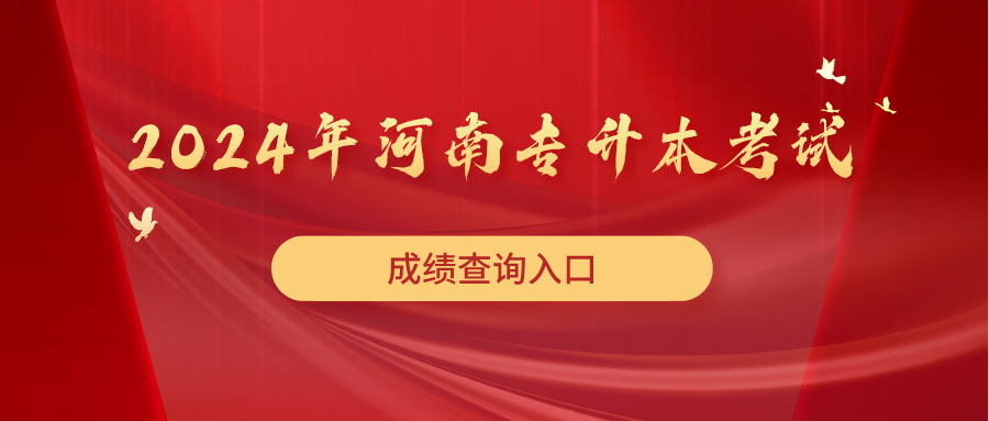 红金风今日热点关注公众号封面首图__2024-04-19+09_37_38.png