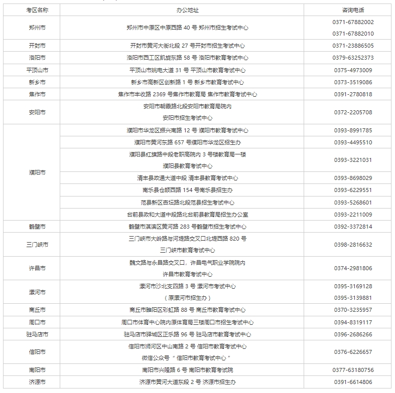 微信截图_20240630092346.png