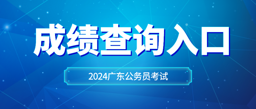 蓝色严肃风通用热点资讯类公众号封面首图__2024-04-09+11_49_52.png