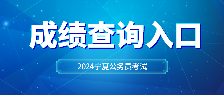 蓝色严肃风通用热点资讯类公众号封面首图__2024-04-09+19_24_43.png