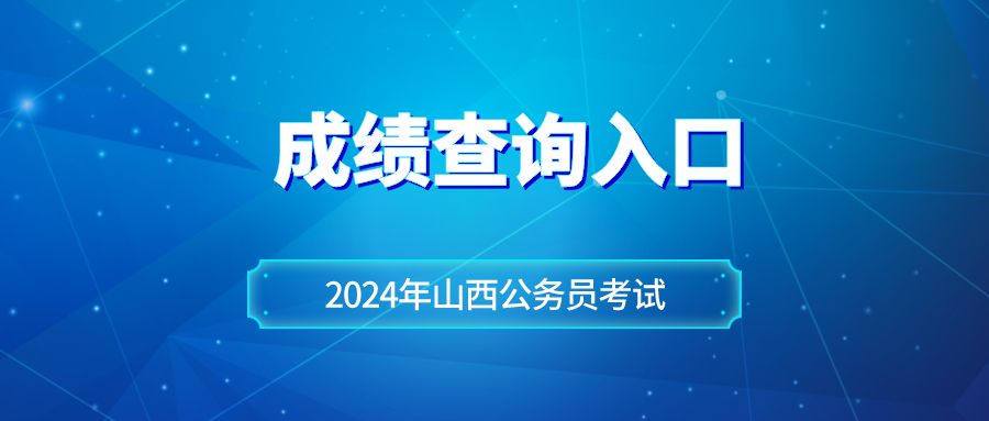 蓝色严肃风通用热点资讯类公众号封面首图__2024-04-10+15_55_06.png