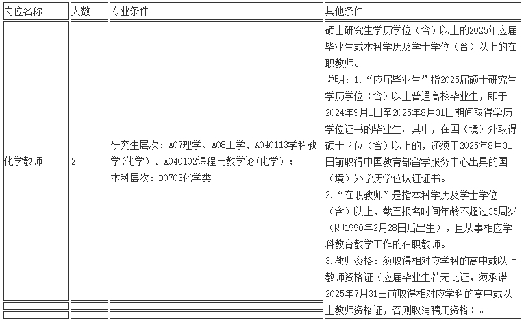 微信截图_20250227142233.png