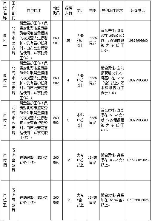 640 (1).png