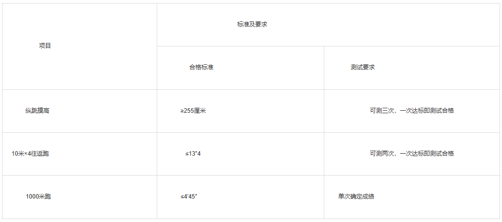 男子组.png